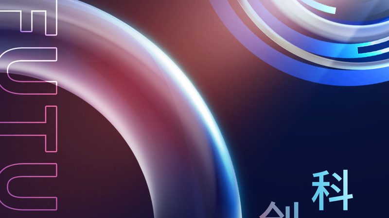 上海科技公司经营范围清单：揭秘企业多元化布局