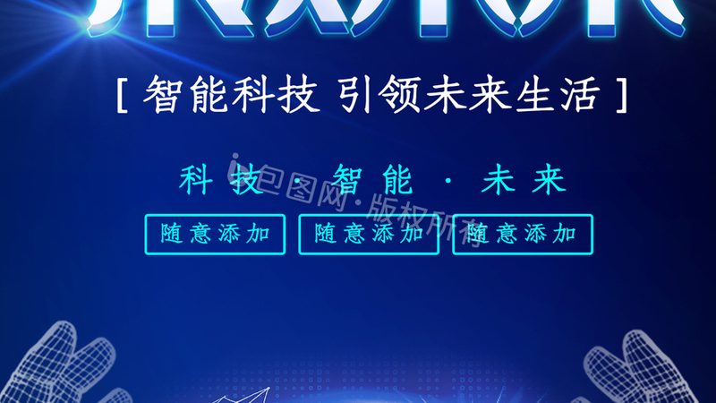 科技成果转化评估规范文件：评估标准与实施路径